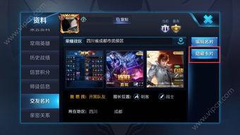 王者cc最新爆料直播,最新游戏动态与精彩瞬间 第1张 王者cc最新爆料直播,最新游戏动态与精彩瞬间 第1张